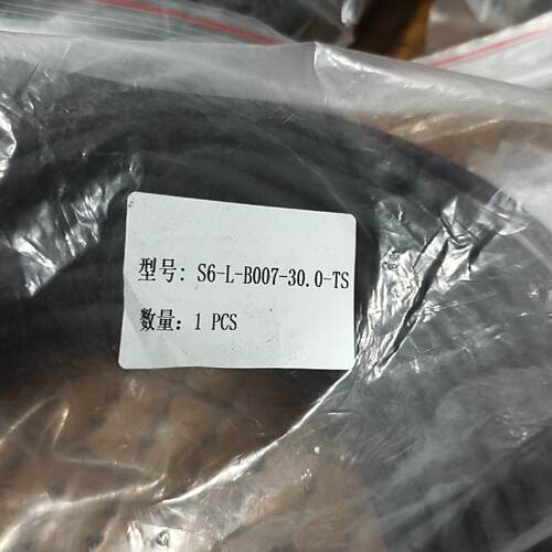 询价-汇川伺服编码器线缆S6-L-B007-30.0-TS