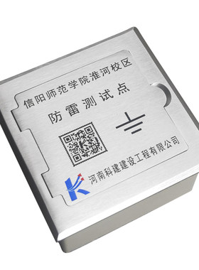 英和盛防雷测试箱厂家直销发货快