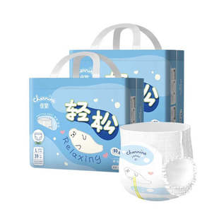 佳婴轻松裤拉拉裤纸尿裤尿不湿婴儿超薄透气男女宝专用S-4XL
