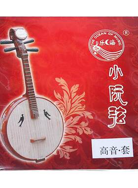乐海高音小阮弦厂家直售