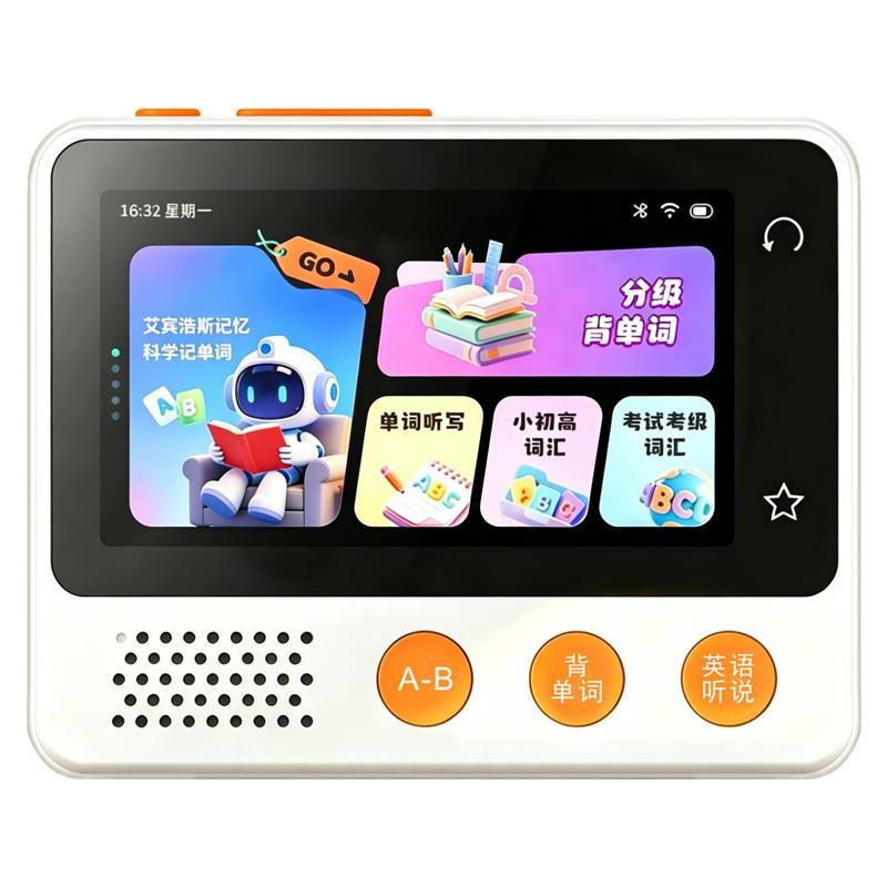 魔咚咚ai听力宝口语陪练机英语复读机