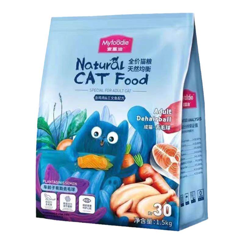 麦富迪萌猫物语猫粮1.5/10kg