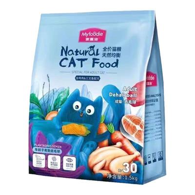 MYFOODIE/麦富迪猫粮10kg20斤装