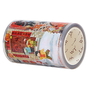 WT原创胶带 驷时如意 模切马年主题春节新年中式传统手帐特油胶带