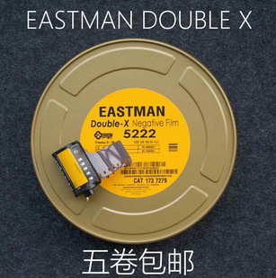 2022年产 double 5222黑白胶卷无碳电影卷 Eastman