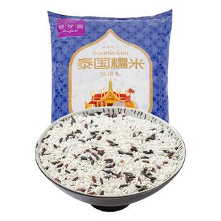 台湾饭团专用混合米商用寿司材料泰国糯米三角日式便当紫菜包饭粢