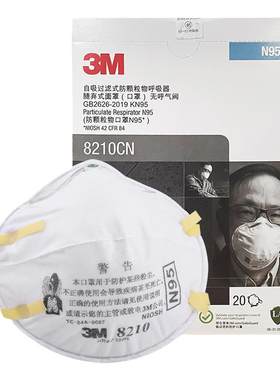 3m防尘口罩头戴式工业粉尘n95