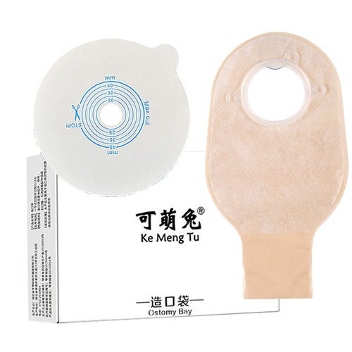 可萌兔造口袋二件式透明造口袋底盘可塑平面两件式造口底盘造瘘袋