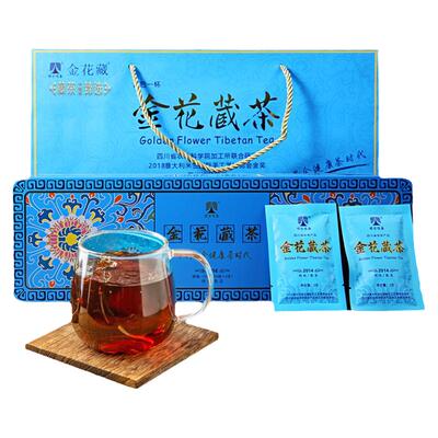 芽细特级黑茶藏茶金花藏茶糯香