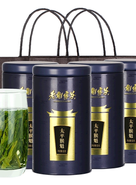 老谢家茶手工捏尖50克太平猴魁
