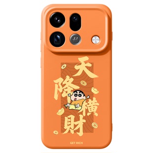 适用oppofindx9spro手机壳磁吸液态硅胶x9ultra全包保护套新款oppofindx9pro软壳可充电x9散热防摔财新天降