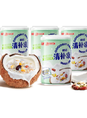 南国椰奶清补凉代餐解馋冷热随心