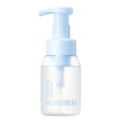 润本青少年儿童洁面泡泡温和清洁