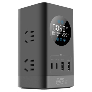 公牛氮化镓立式插座桌面数显充电站多功能插线板防雷防浪涌插排插