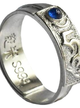 原创药师心咒浮雕国潮国风戒指