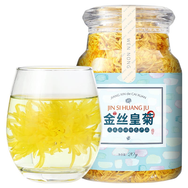 金丝皇菊大菊花茶茶叶金银花冲泡
