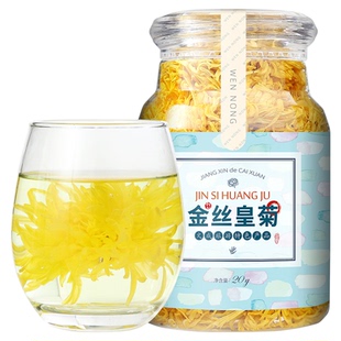 金丝皇菊大菊花茶一朵一杯茶叶可与金银花冲泡非婺源胎菊花茶
