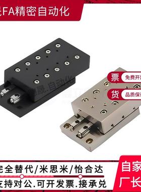 ICK ICJ01 06 21 26 41 46-1035 1045 2065 3055导轨交叉滚子滑台