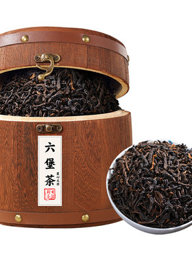 广西梧州窖藏六堡茶500g木桶装