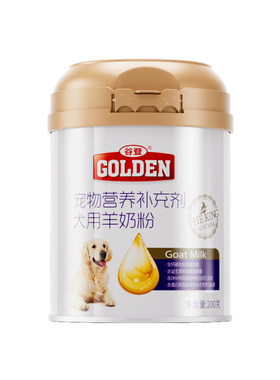 谷登羊奶粉狗狗专用人用级奶源