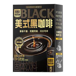 四只猫咖啡美式黑咖啡