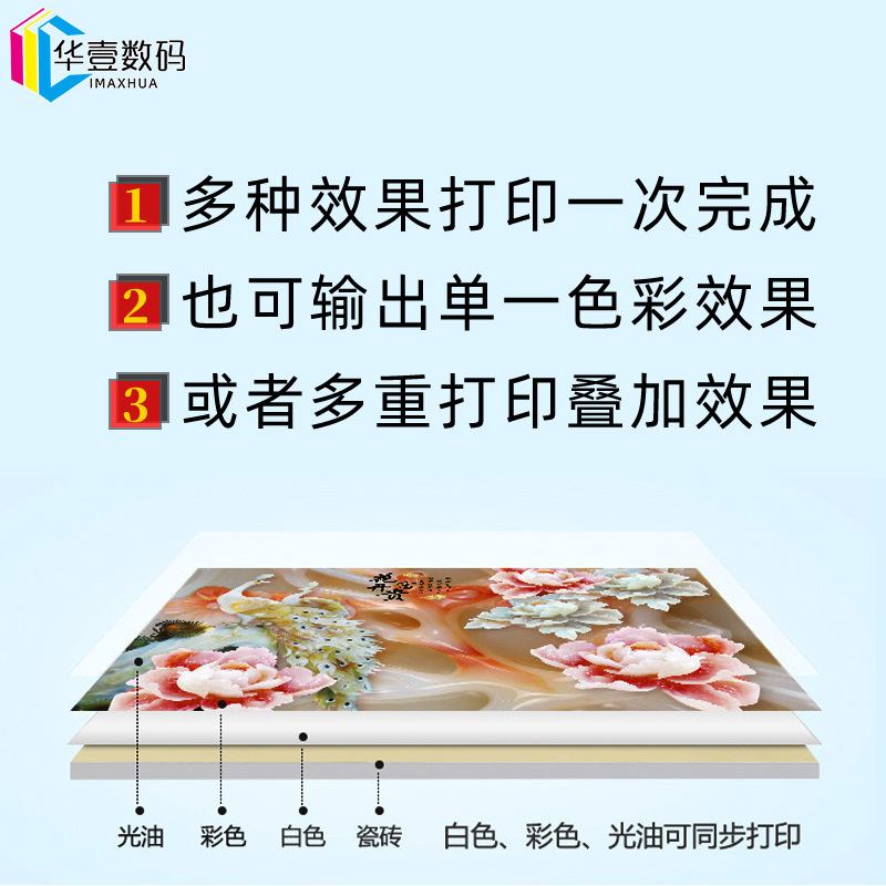 亚克力工艺品打印机 广告不锈钢金属标牌面板3D彩绘UV平板打印机