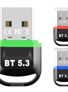 5..3蓝牙接收器适配wifi无线网卡
