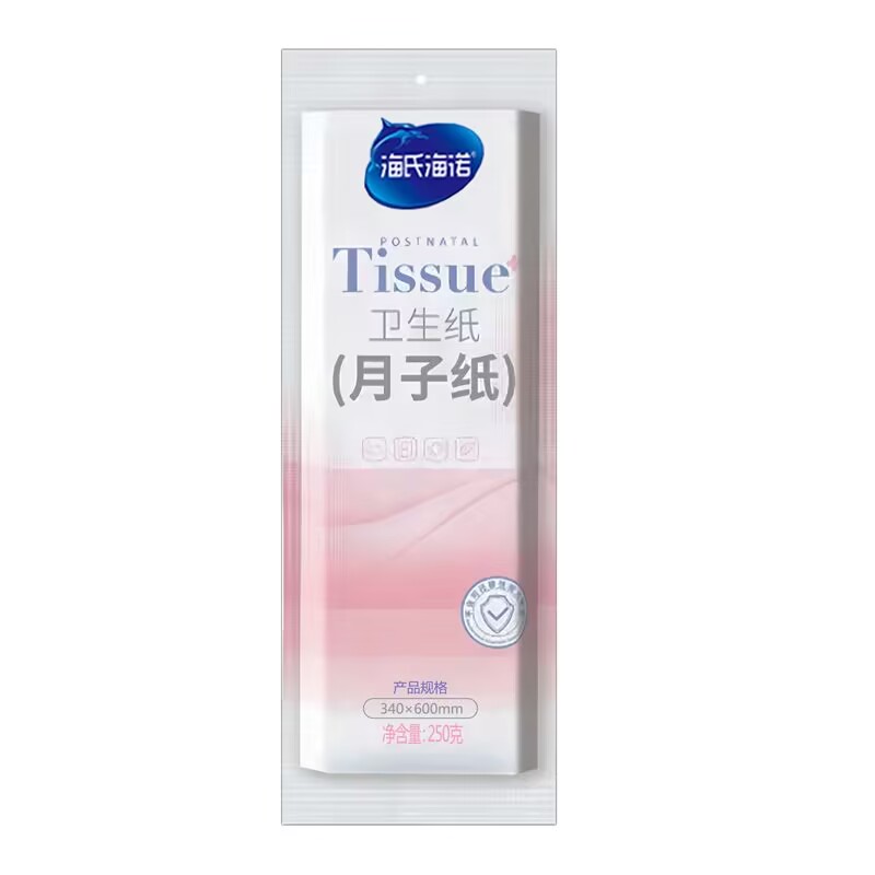 海氏海诺待产包月子纸孕妇产后卫生纸女性生理期原生木浆刀纸