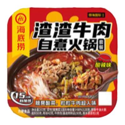 【新品】海底捞自热火锅渣渣牛肉酸辣味牛肉自热小火锅方便速食