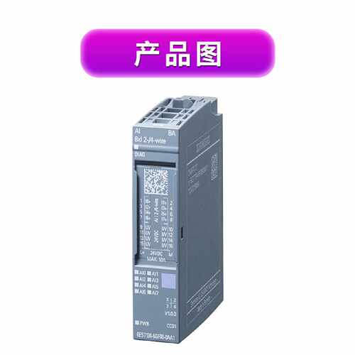 议价6ES7134-6JD00-0CA1全新西门子ET200SP全系列模拟式输入端模