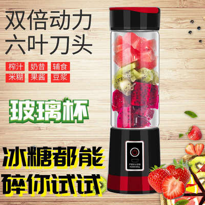 充电式榨汁机网红六叶刀头便捷式玻璃杯榨汁杯电动小炸果汁机辅食