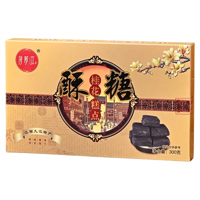 江西特产浔阳江九江桂花酥糖什锦