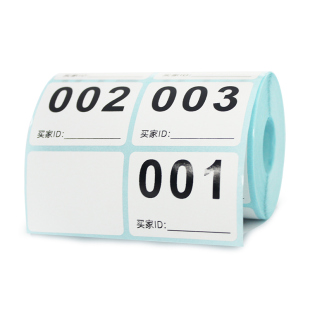 淘宝直播间扣号标签抖音快手平台数字编码序列号二维码字母编号主播卖家买家手写备注价格不干胶自粘贴纸