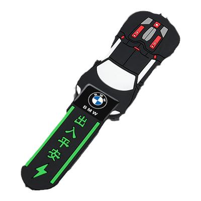 汽车夜光消除静电带拖带