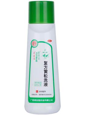 [肤阴洁]复方黄松洗液200ml/瓶