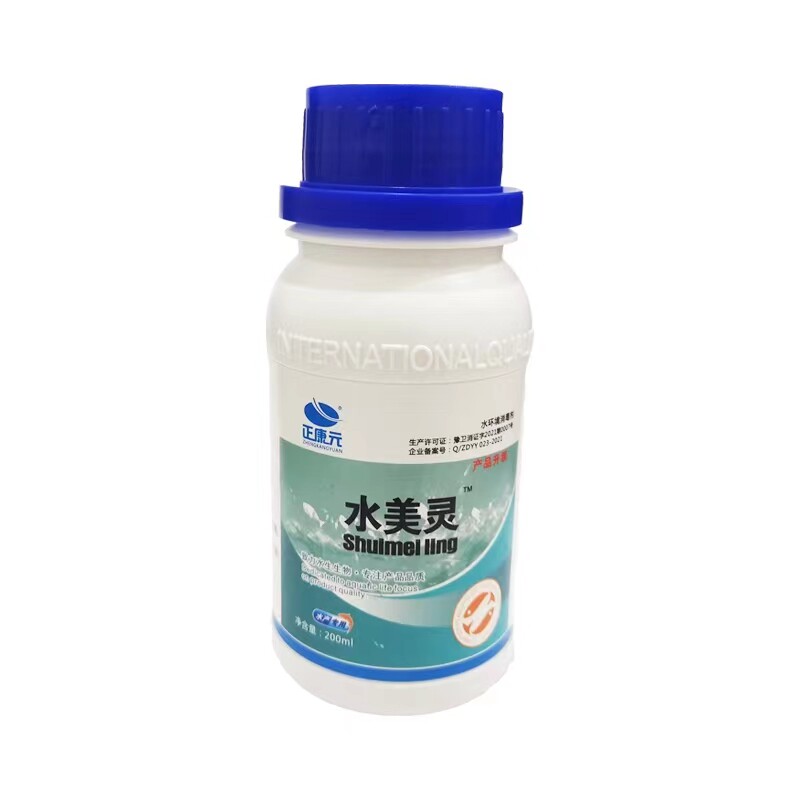 正康元水美灵水霉净腐皮烂身烂鳃