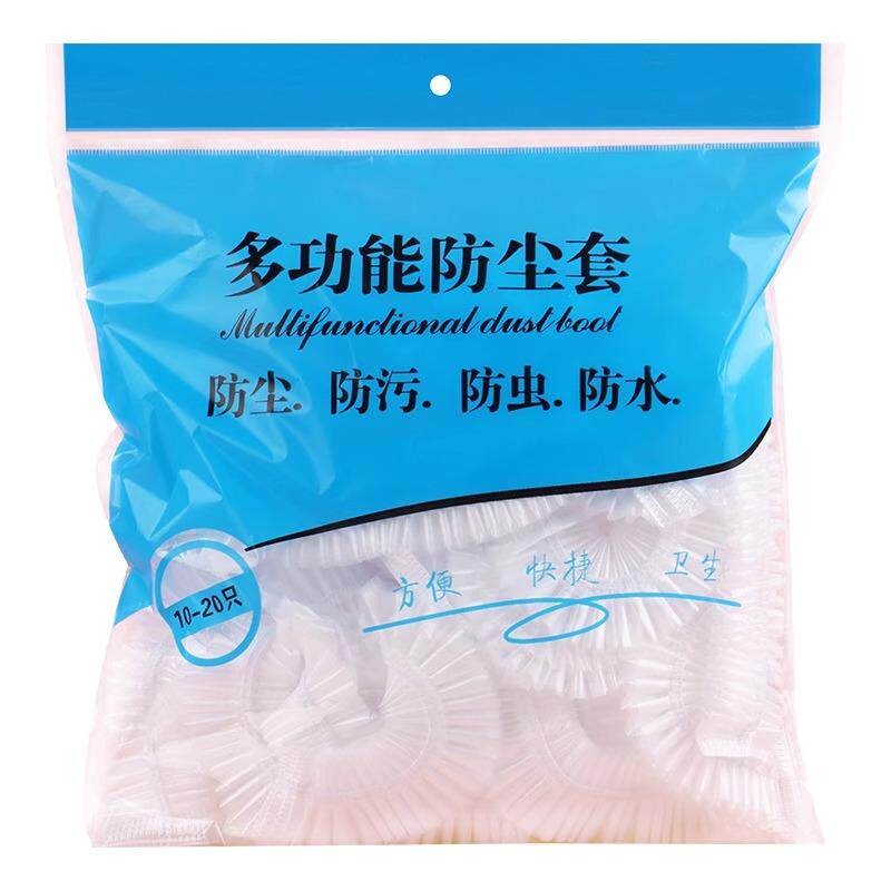 加厚防尘罩一次性家用电器饭煲锅一次性防尘罩