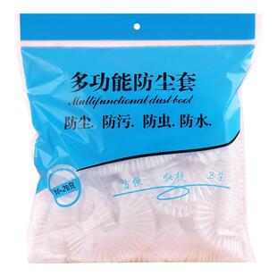 加厚防尘罩一次性家用电器饭煲锅厨房烤盘微波炉空调万能透明膜套