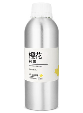 有机地球橙花纯露1L喷雾柔肤爽肤植物天然花水芳香花香