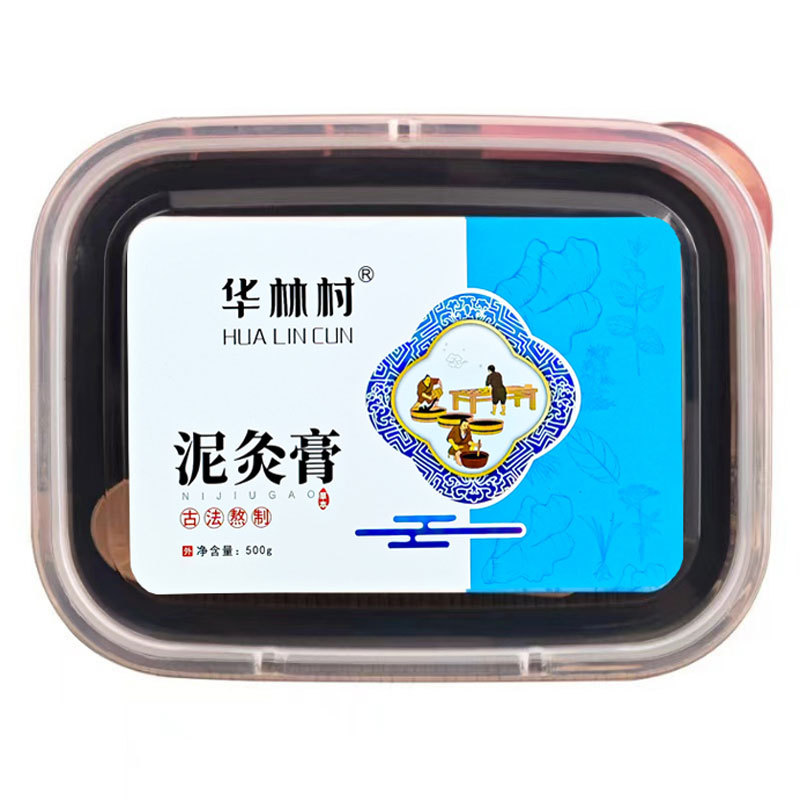 草本萃取泥膏泥灸艾灸姜泥泥疗膏灸宫寒