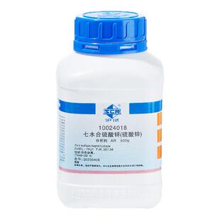 国药西陇七水合硫酸锌分析纯工业皓矾植物种子生长实验室水培试剂