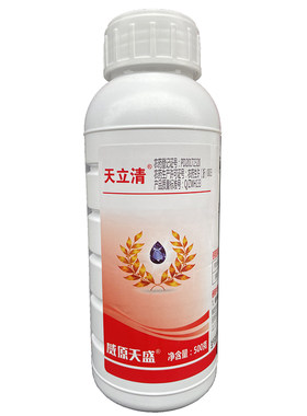 天立清24%阿维乙螨唑红蜘蛛农药
