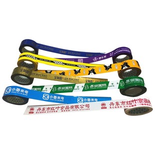 胶带定制logo印字透明胶布订制定做快递打包印刷胶袋胶纸封口胶布