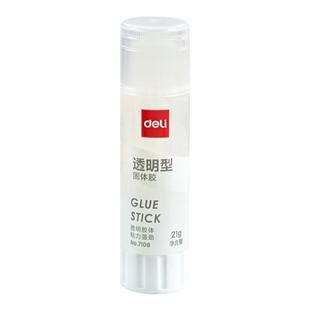 得力透明固体胶胶棒高粘度无甲醛款幼儿园儿童手工胶水棒小学生棒棒胶考研学生用21g大号强力粘粘棒办公用品