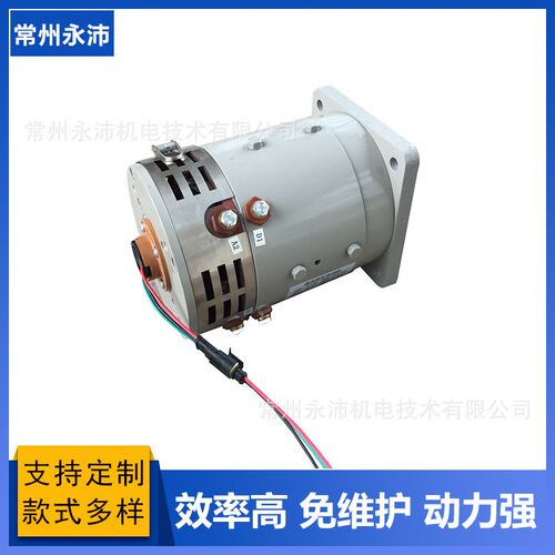 直流牵引电机 XQ-4.2-2A 电压48V 功率4200W 电动车用