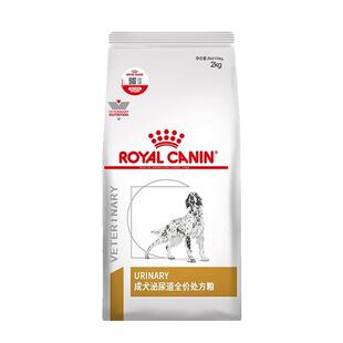 皇家狗粮LP18改善狗狗尿路结石感染尿频尿血膀胱炎犬泌尿道处方粮