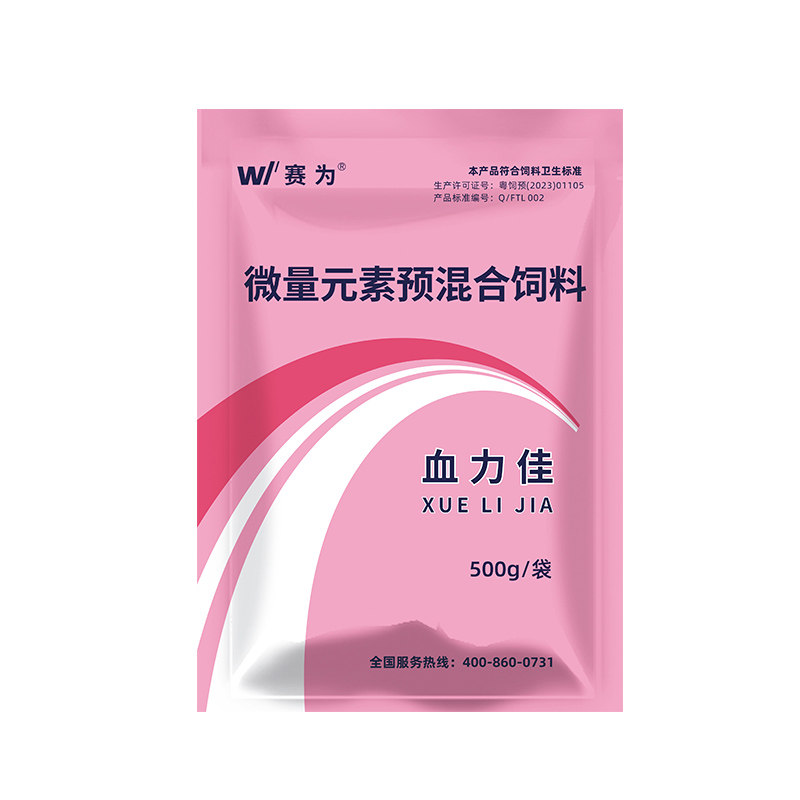 赛为母猪营养保健补铁饲料添加剂