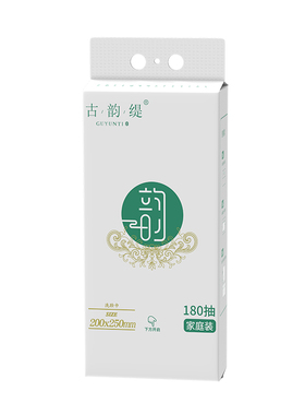 古韵缇洗脸巾一次性壁挂式抽取式加大加厚悬挂式擦脸巾绵柔巾