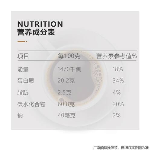雀巢金牌咖啡200g/瓶原装德国版/瑞士版进口原味速溶纯黑咖啡粉