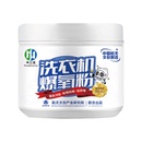 中三清洗衣机清洗爆氧粉